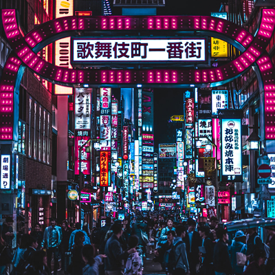 新宿