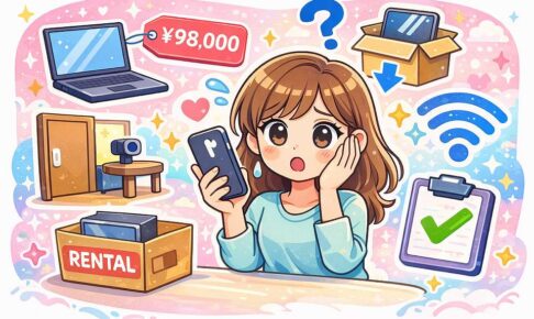 チャットレディってパソコンがないとダメなの？買わずに始める方法と、貸出制度について