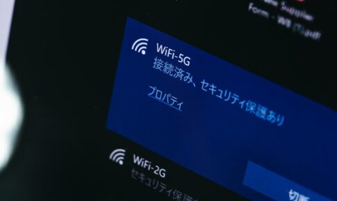 チャットレディのネット環境はWi-Fi必須!?　wimaxでおすすめしたいプランとは