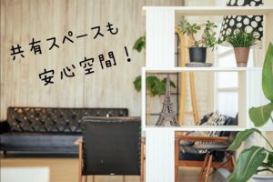 【即日払い】奈良店 高収入チャットレディ・ライブチャット求人ならNMRグループ